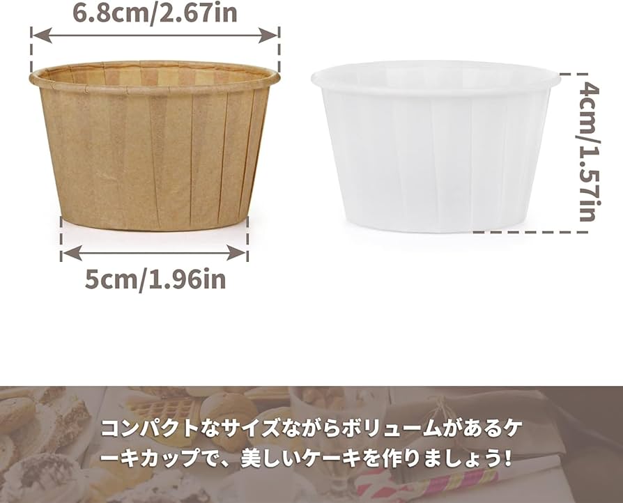 FROMAGEベイキングカップ 1900個　新品・未使用 ペットカップ 80φ×30H ティータイム ※2種（1セット300枚入り